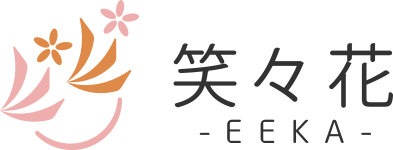笑々花（EEKA）就労継続支援B型事業所